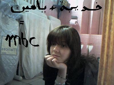 khadija+yassine=love